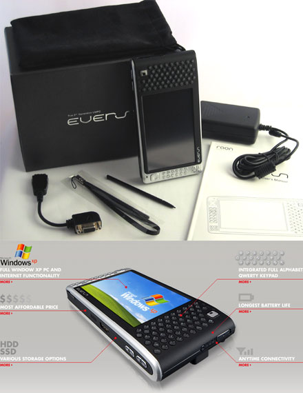 everun s60h